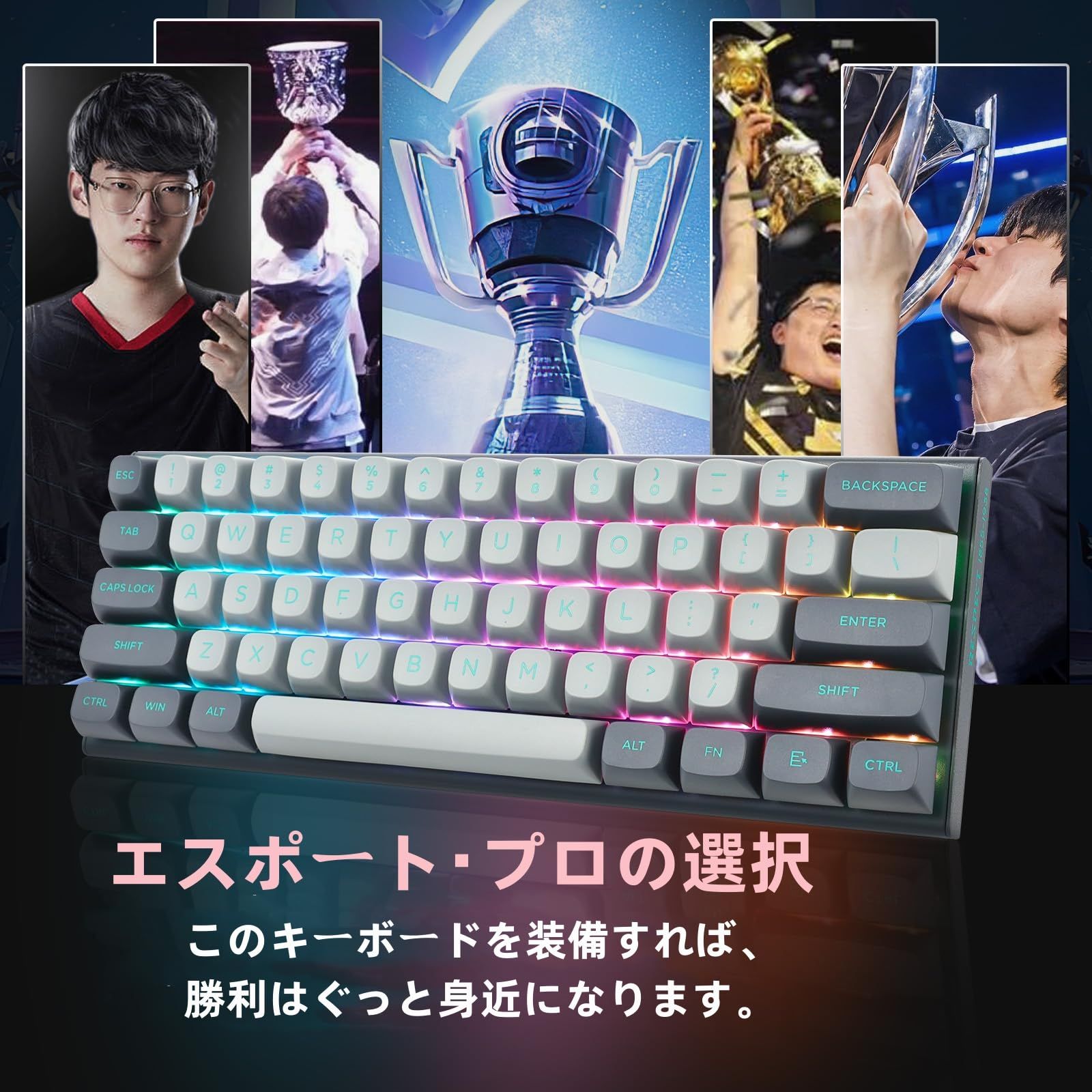 ラピッドトリガー磁気キースイッチメカニカルキーボード ホットスワップ