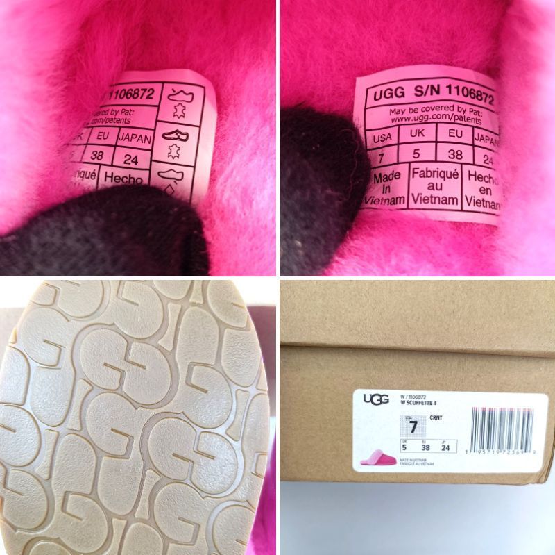 ふわふわスリッパ