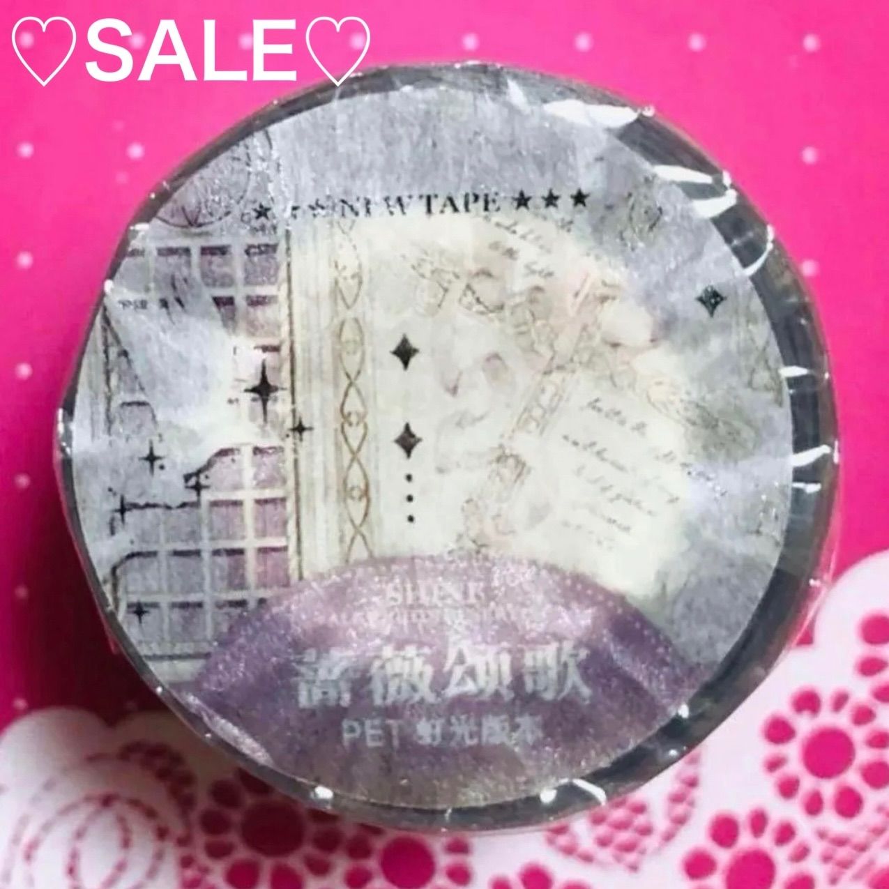 贝壳光6 5 cm×10 m 薔薇颂歌 海外マスキングテープ 海外マステ 花