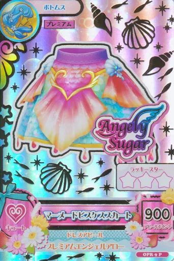 アイカツDCD OPR-9 P マーメードピスケススカート -