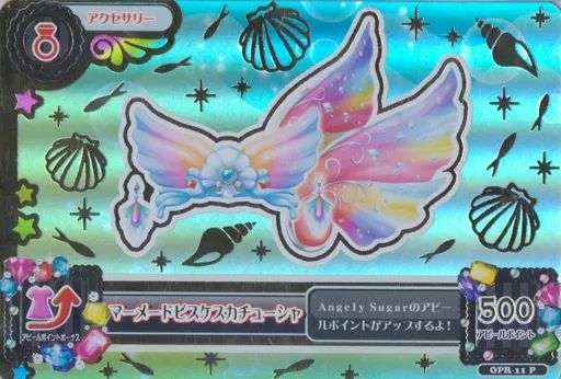 アイカツDCD OPR-11 P マーメードピスケスカチューシャ -