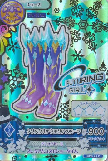 アイカツDCD OPR-14 P クリスタルアクエリアスブーツ -