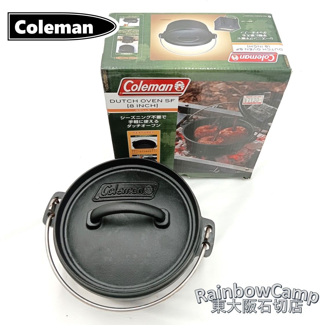 ◇Coleman(コールマン) ダッチオーブンSF 8インチ 170-9393 ※旧モデル
