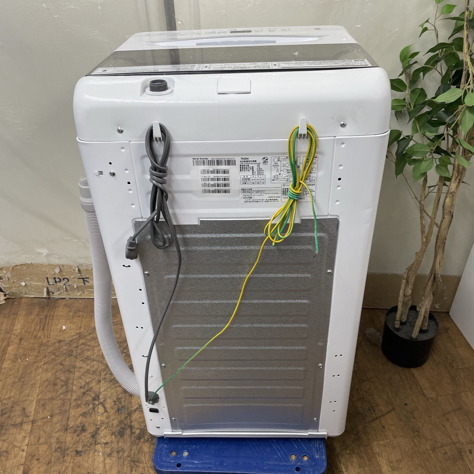 ☀️ 名古屋市近郊配送設置無料