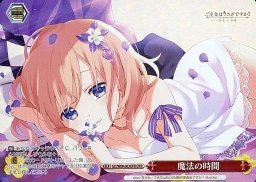 トレーディングカード 【】ヴァイスシュヴァルツ GU/W88-063OFR[OFR