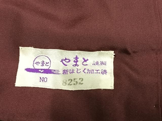 平和屋着物○本場大島紬 泥染め カタス7マルキ 花唐草間道 やまと誂製