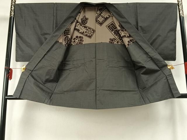 平和屋着物○男性 本場大島紬 アンサンブル 亀甲絣 正絹 逸品