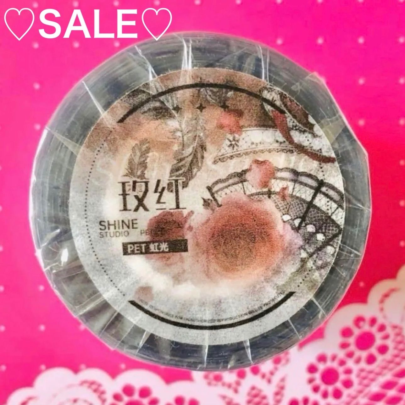 虹光 6.5 cm×10 m 玫红 海外マスキングテープ 海外マステ