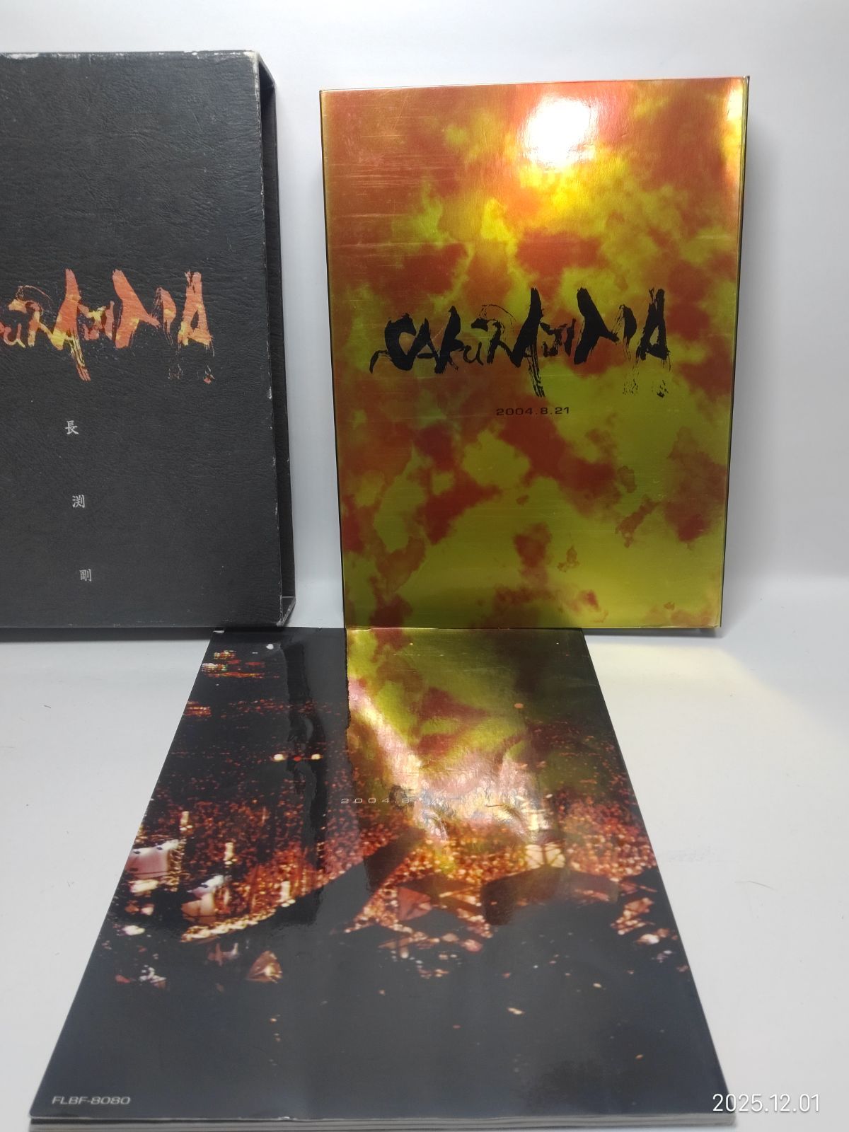 長渕剛 SAKURAJIMA 2004.8.21 DVD - メルカリ