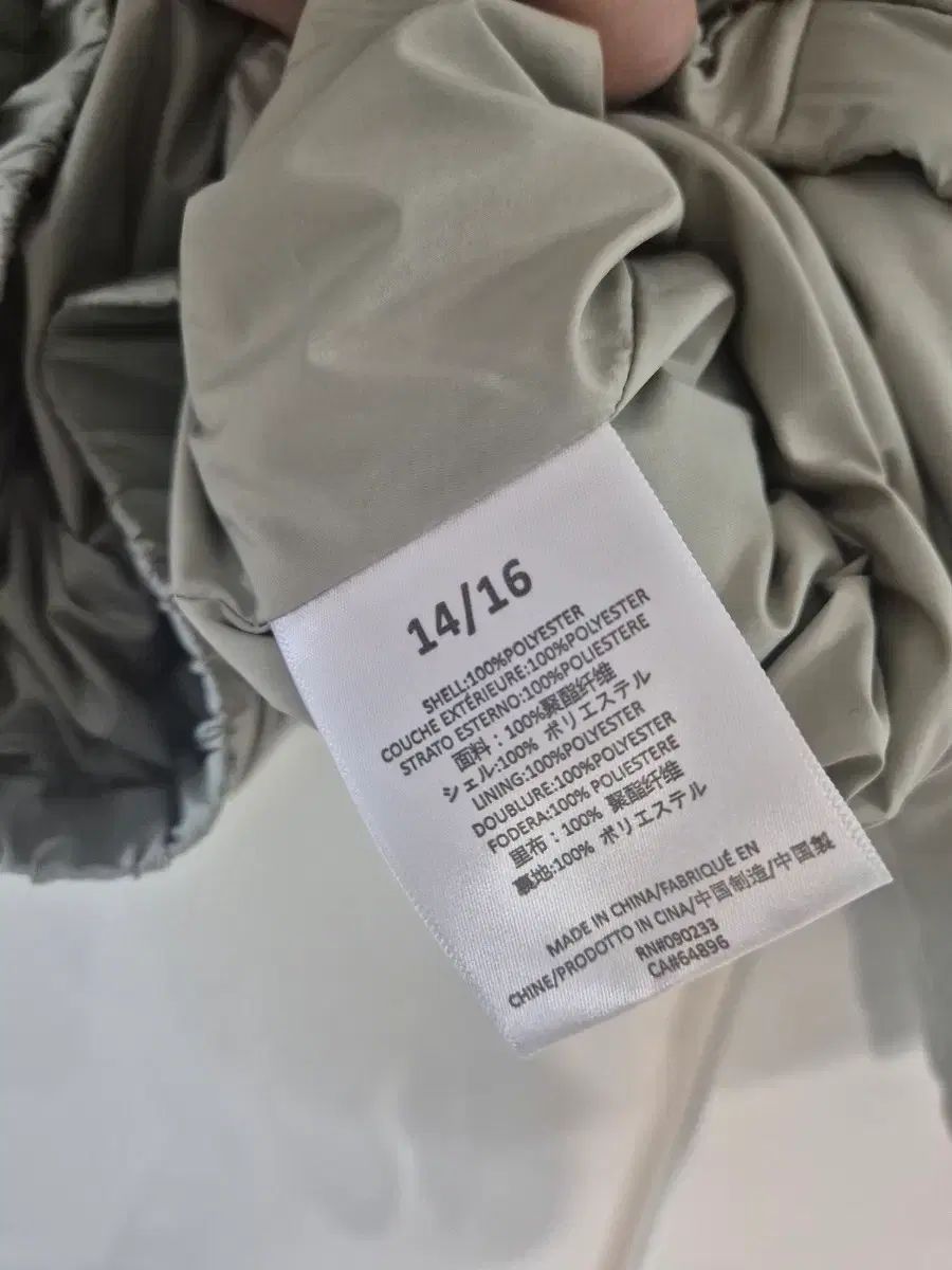 エッセンシャル ファー