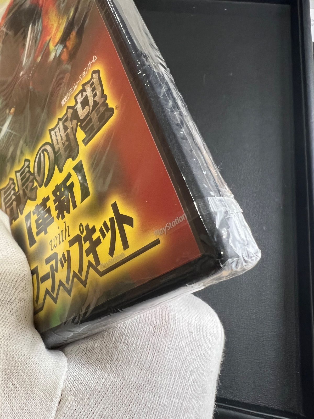 信長の野望・革新 with パワーアップキット ps2 - メルカリ