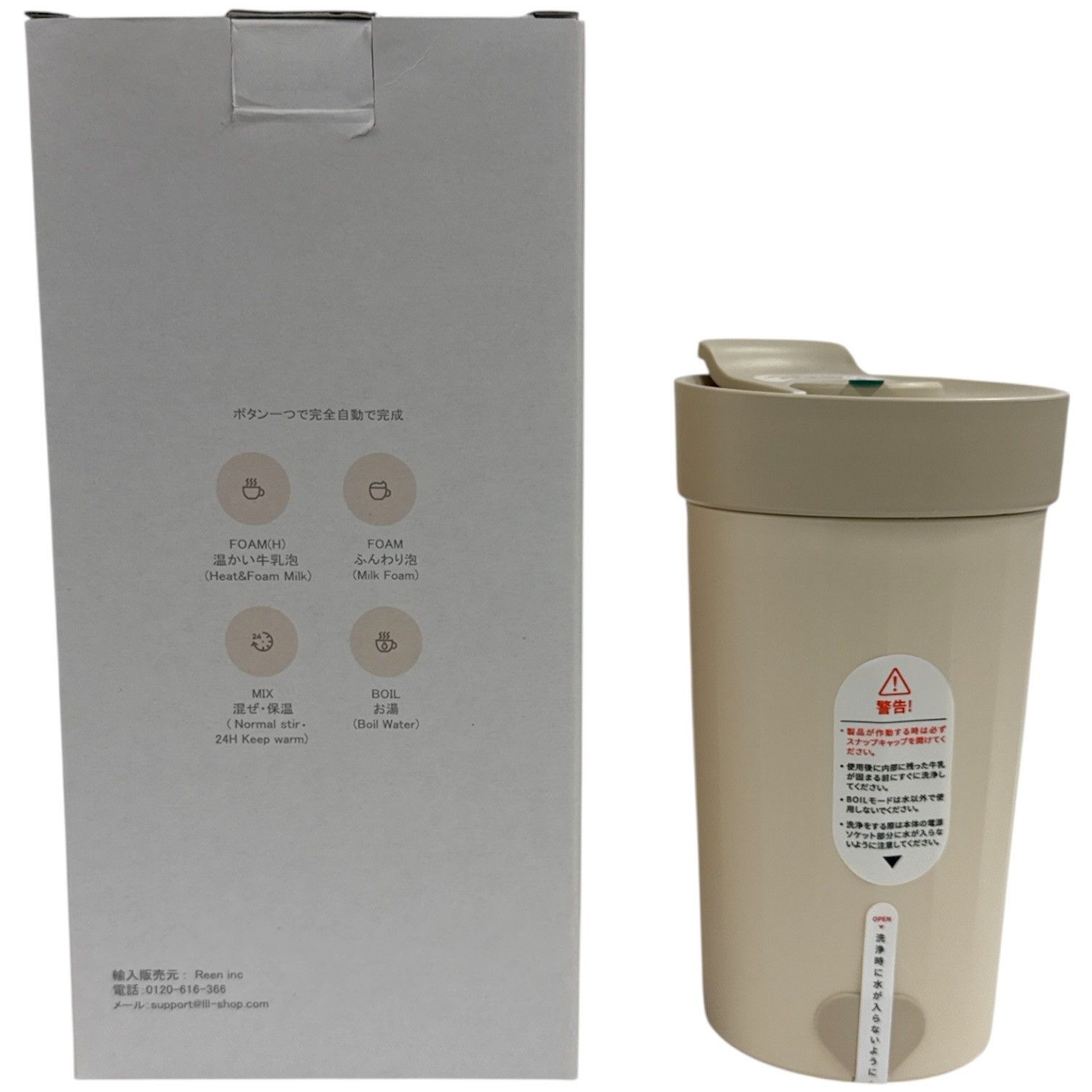 CH 91 D centto チェント ミルクフォームタンブラー TK 1118 K クリームホワイト 300 mL