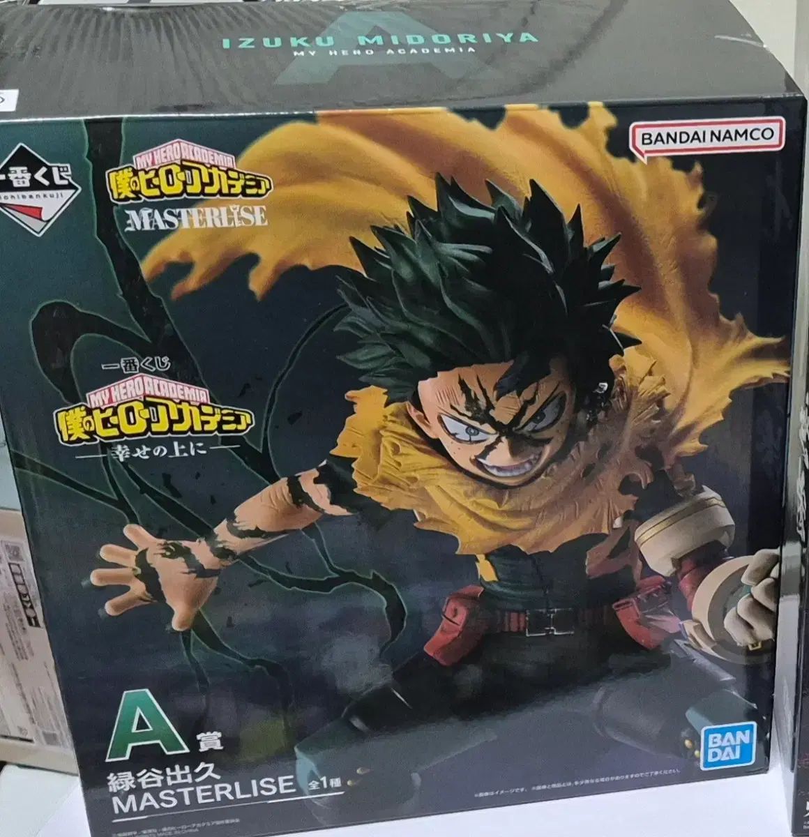 僕のヒーローアカデミア 幸せの上にA賞 翠（みどり） ポップ 出品