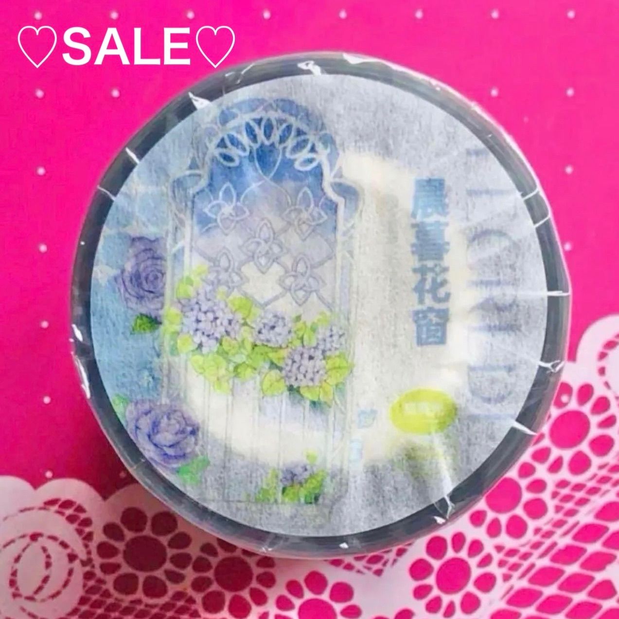 贝壳光 6 cm 10 m 晨暮花窗 海外マスキングテープ 海外マステ 窓