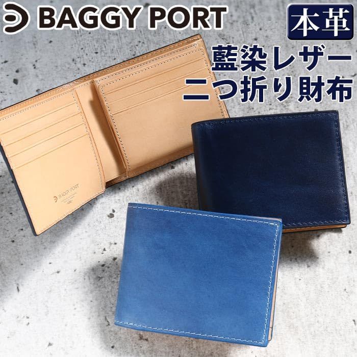 バギーポート 二つ折り財布 ネイビー BP-ZYS-098-NV
