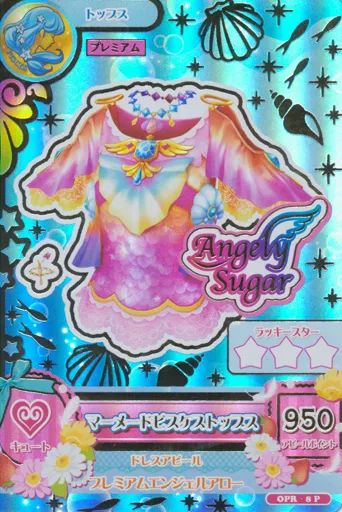 アイカツDCD OPR-8 P マーメードピスケストップス -