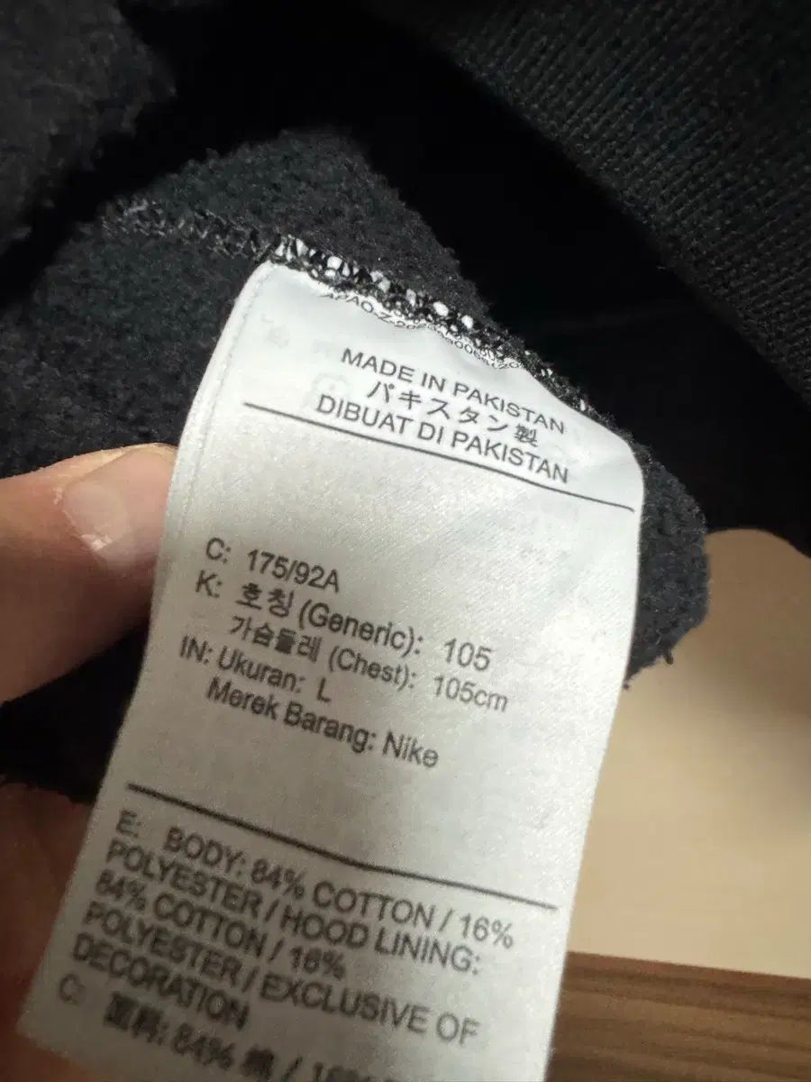 ナイキxステューシーフーディー