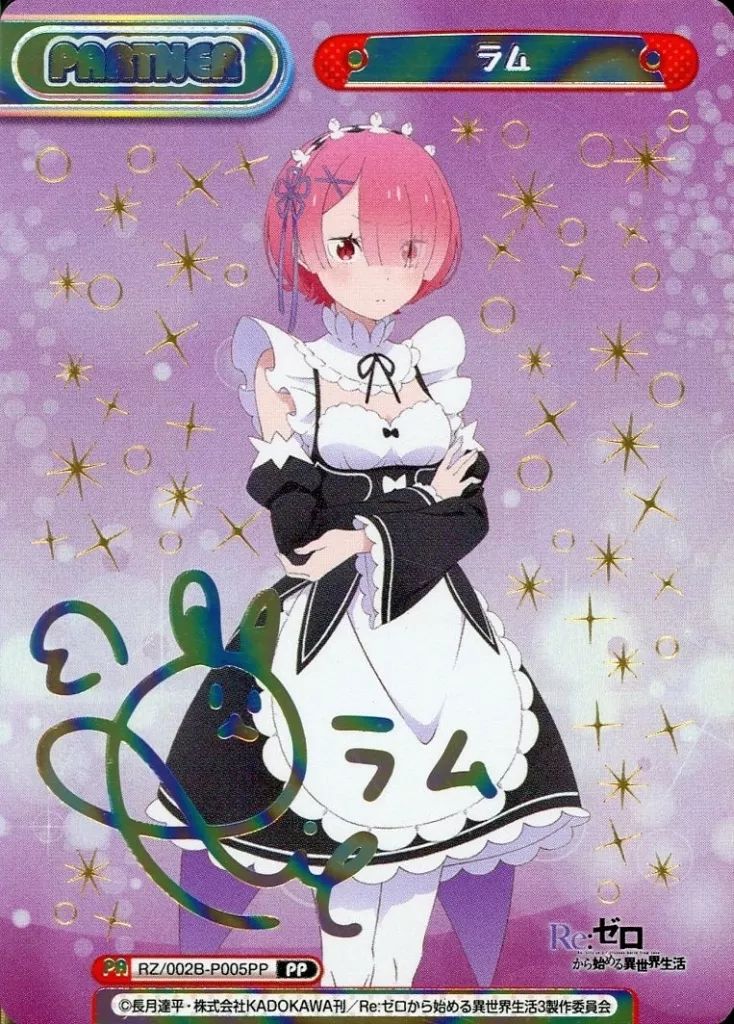 Reバース for you RZ 002 B-P 005 PP ラム 村川梨衣虹箔押しサイン入り