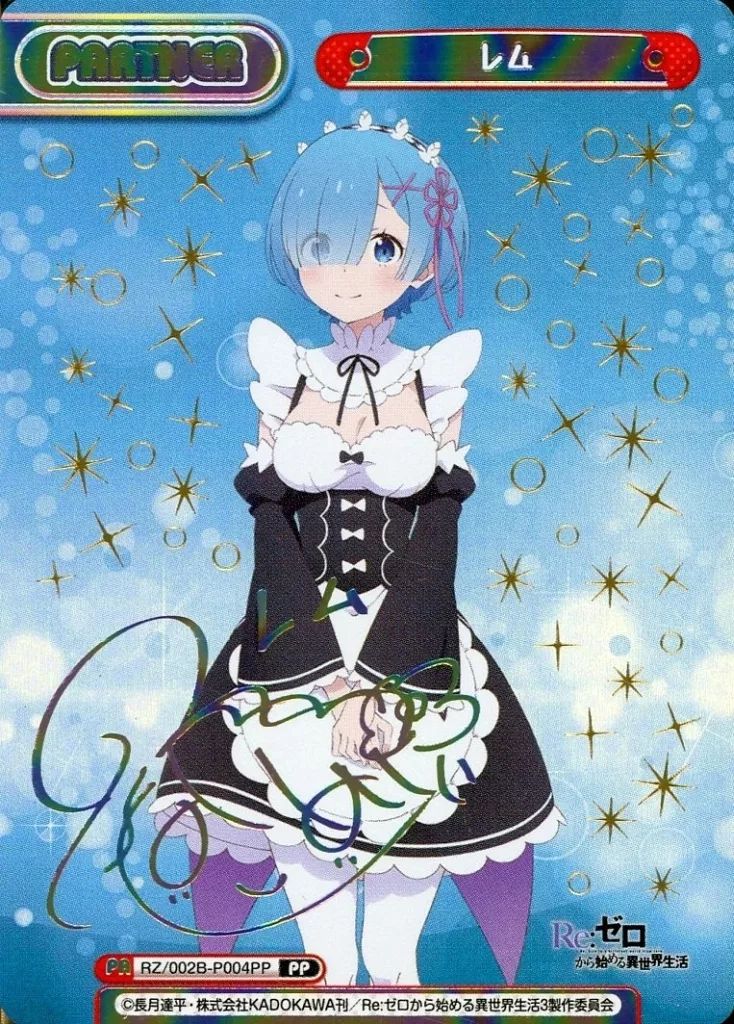 Reバース for you RZ 002 B-P 004 PP レム 水瀬いのり虹箔押しサイン入り