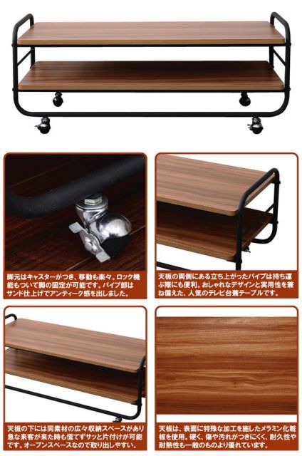 テレビ台 オープンラック センターテーブル ローボード アイアン