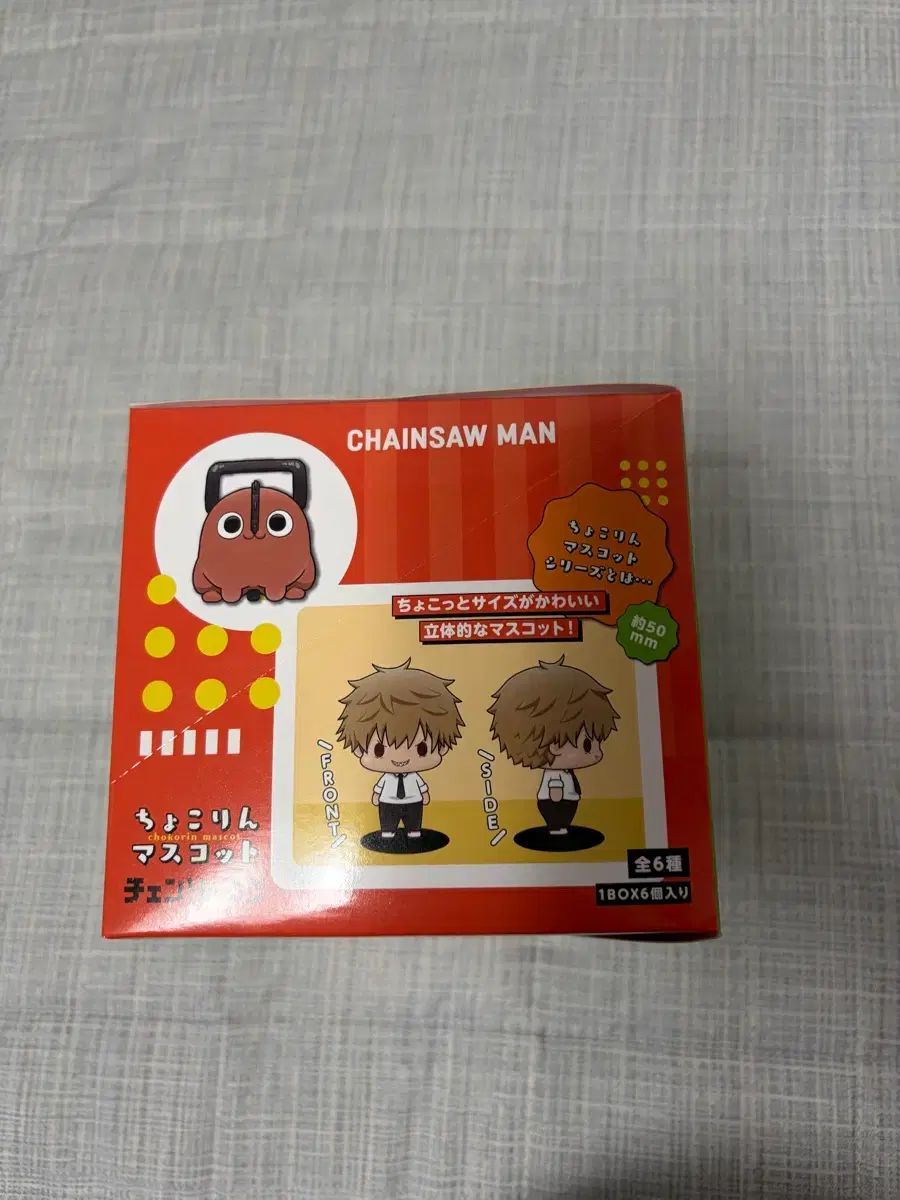  チェンソーマン チョコリング マスコット 6種 1 BOX その他 タレントグッズ