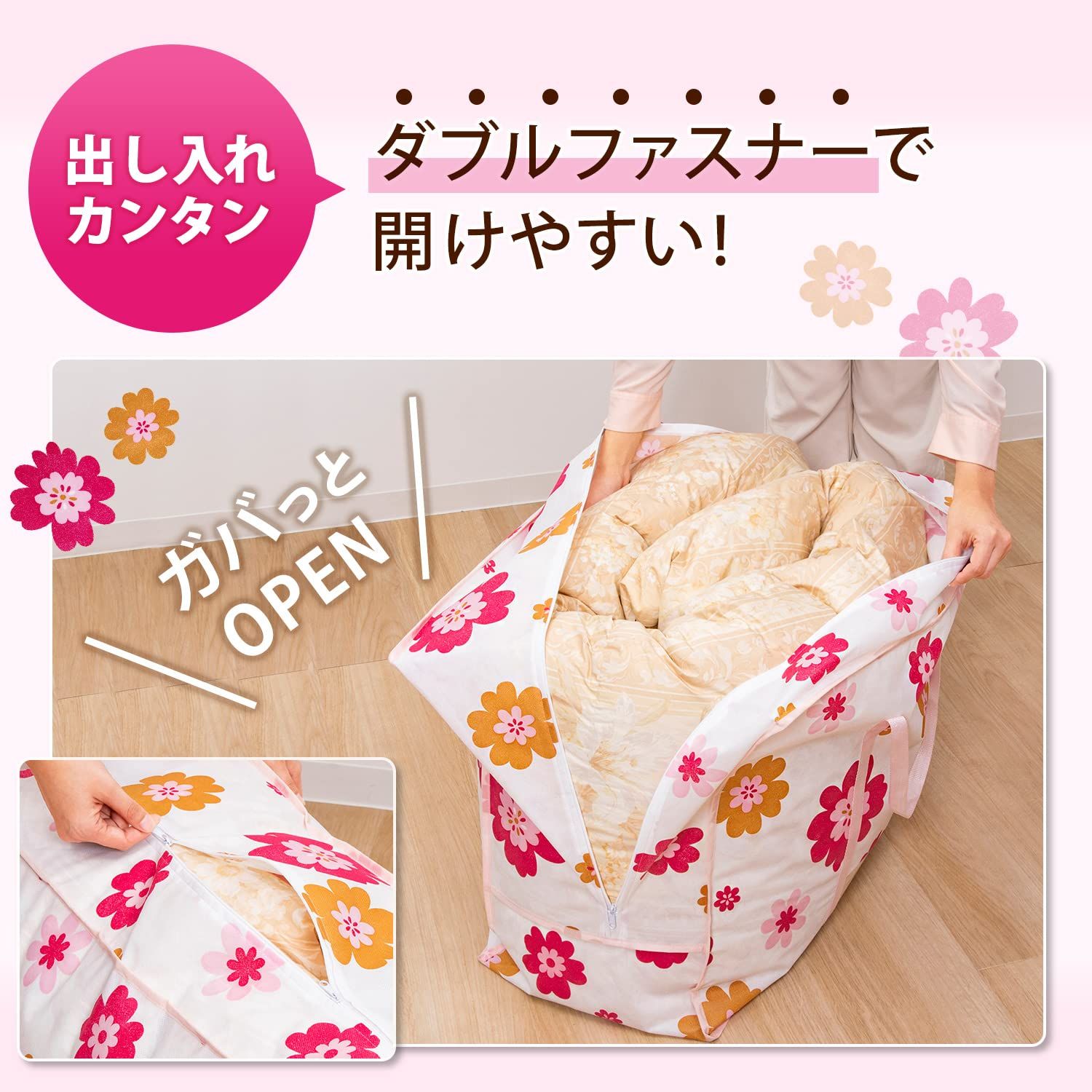 花柄羽毛布団 収納ケース付き 楽天市場】【P5倍12/13〜12/15】羽毛布団 収納袋 収納ケース 収納