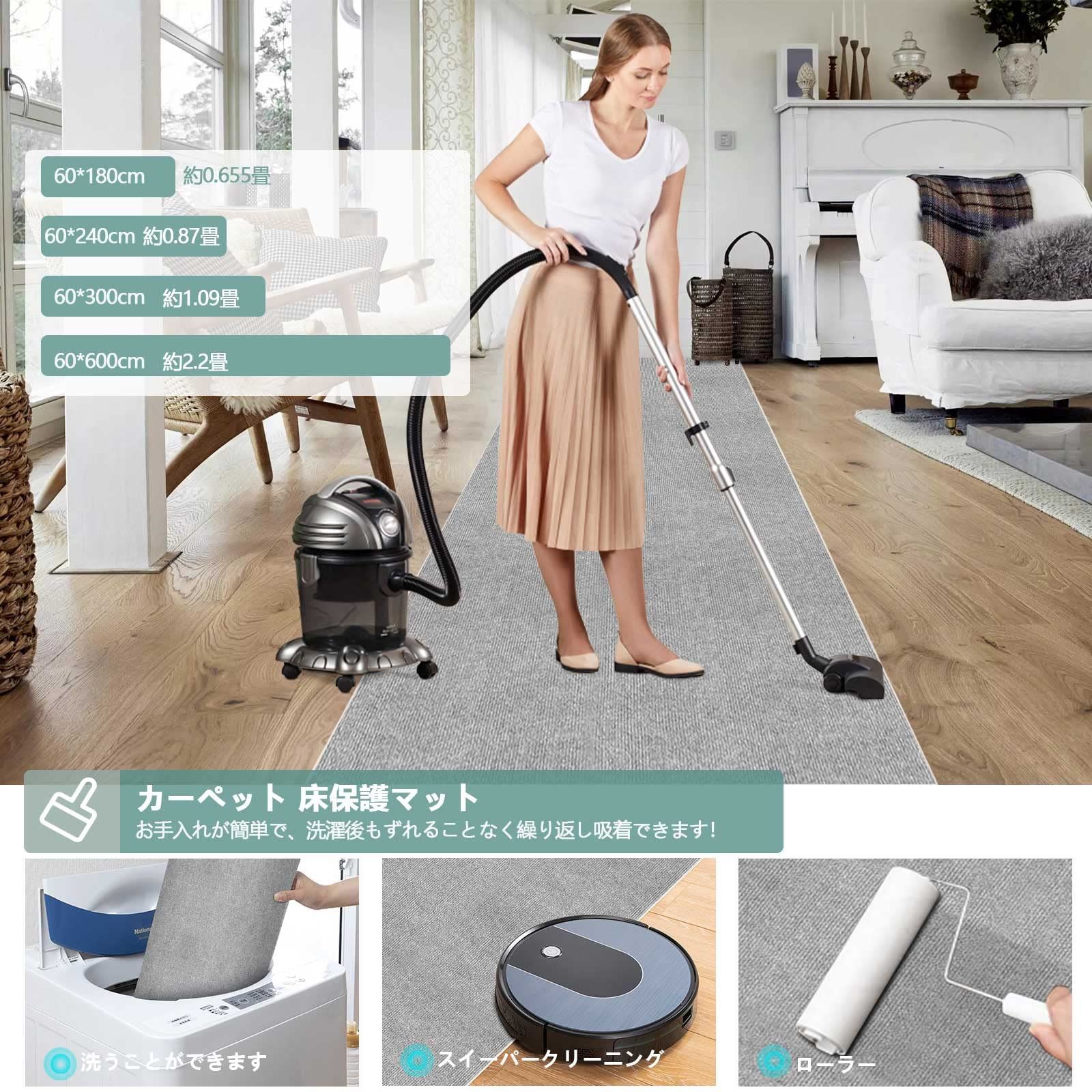 キッチンマットと玄関カーペット ラグマット 60×600cm 洗える PU 4mm厚