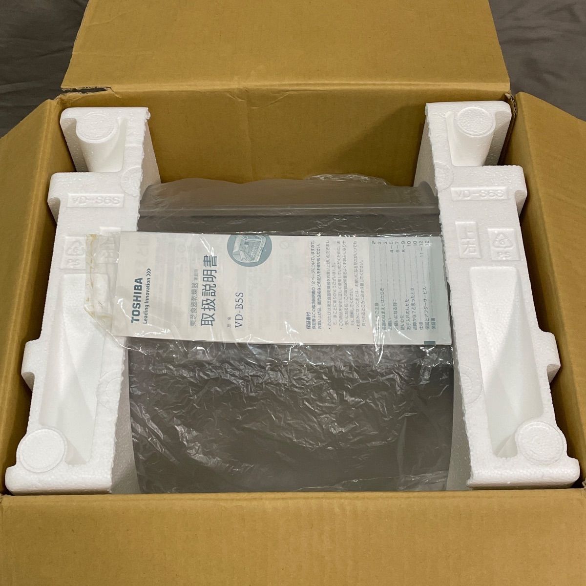 取扱説明書付き