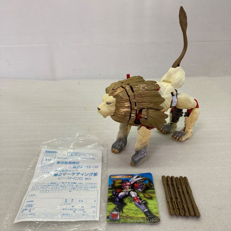 TAKARATOMY トランスフォーマー ビーストウォーズ C-16 ライオコンボイ