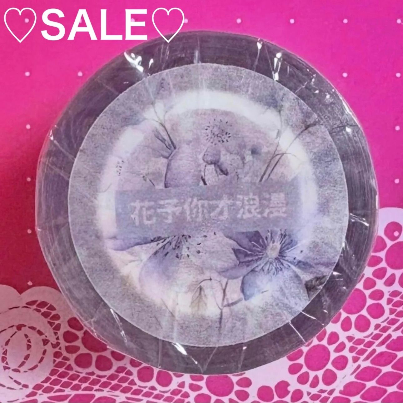 PET 5 cm 10 m 花予你才浪漫 海外マスキングテープ 海外マステ 花