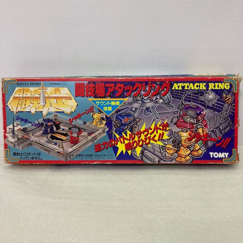 未使用保管品】【動作確認済み】TOMY バトルソード闘剣士 闘技場