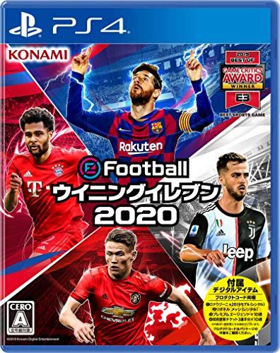 EFOOTBALLウイニングイレブン2020 eFootball ウイニングイレブン 2020 - メルカリ