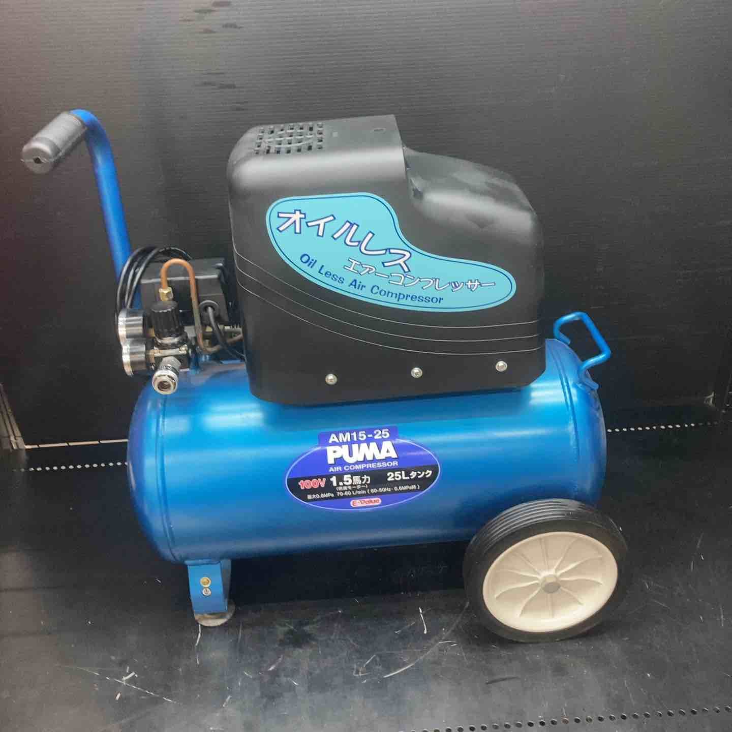 品 藤原産業 オイルレスエアコンプレッサー AM 15-25