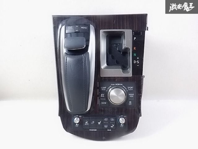 ☆保証付☆ LEXUS レクサス純正 UVF45 USF40 LS460 LS600h 後期 F