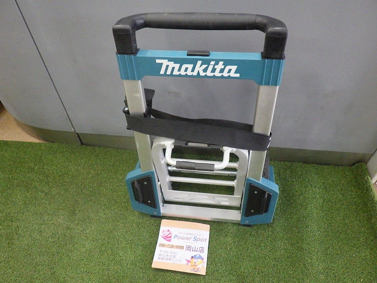 マキタ トローリ A-60648 マックパックの運搬にも 工具 makita 品