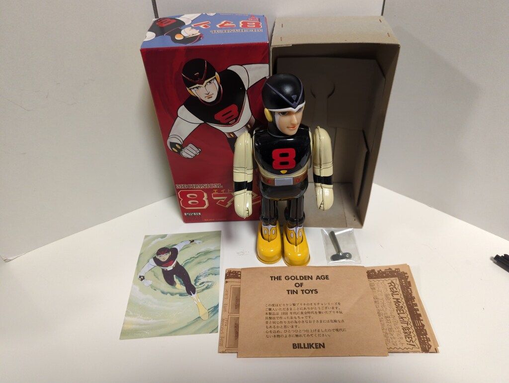 ビリケン商会 ゼンマイ歩行ブリキ 8マン 240mm ポストカード付 - メルカリ