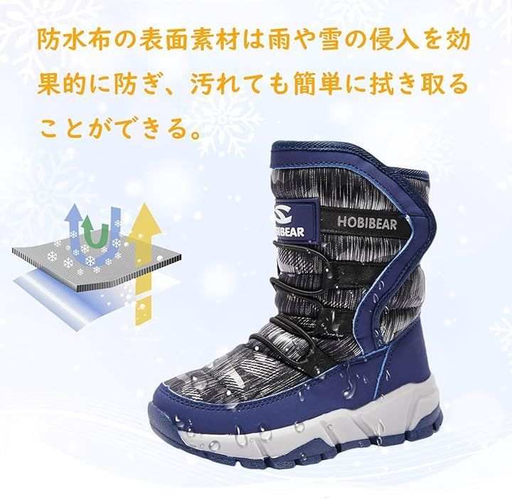 くもにせ(kumonice) スノーブーツ キッズ 男の子 スノーシューズ 女の子 長靴 ジュニア 子供 防水 防寒 雪遊び 雪用 冬 ウインターブーツ (グレー，  22.0 cm 2.5E)