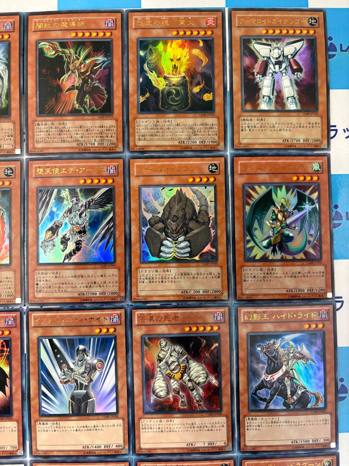 遊戯王 Vジャンプ定期購読特典まとめ 29枚セット - メルカリ