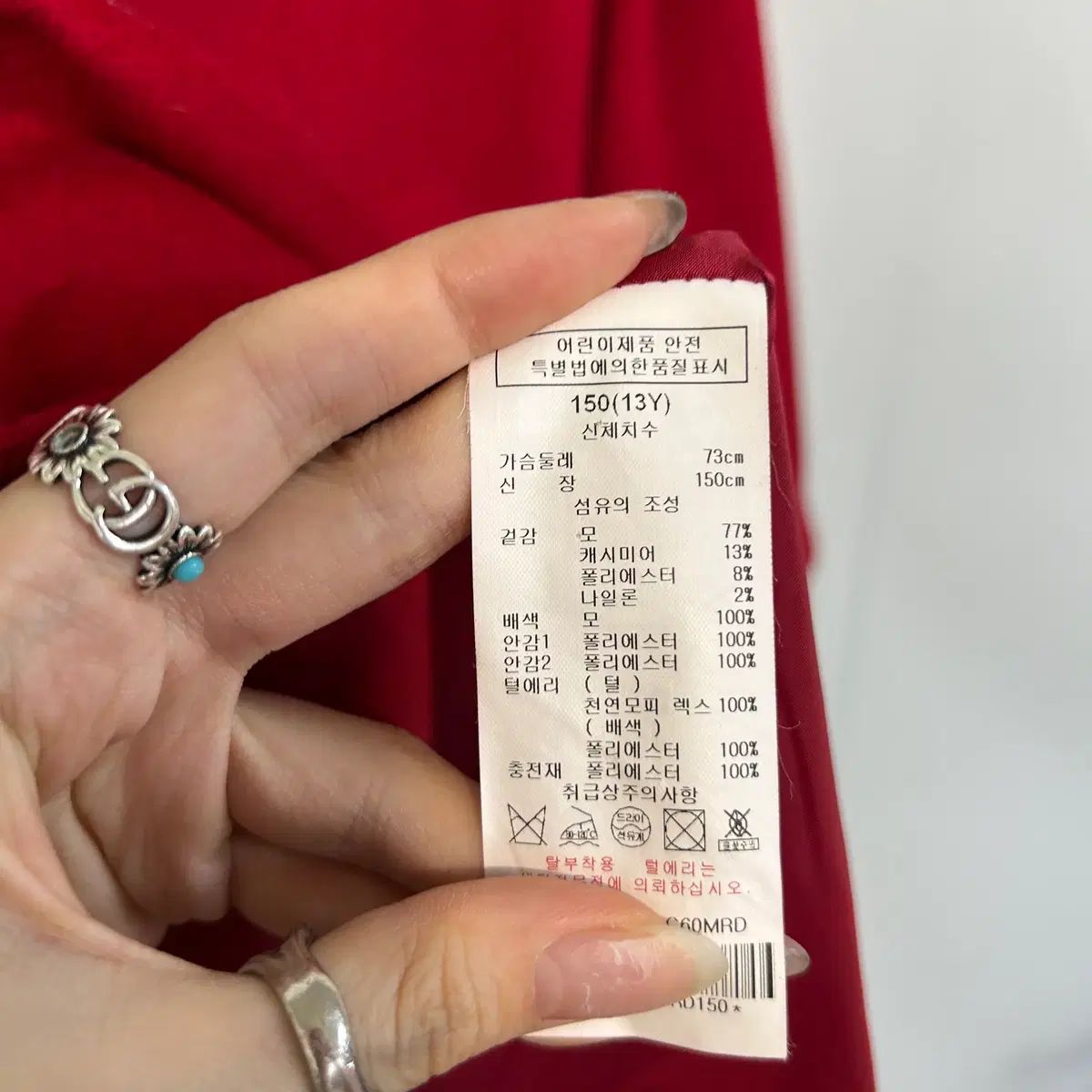 女の子 カシミア