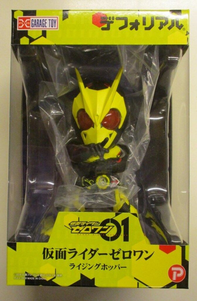 エクスプラス デフォリアル 仮面ライダーゼロワン 仮面ライダー