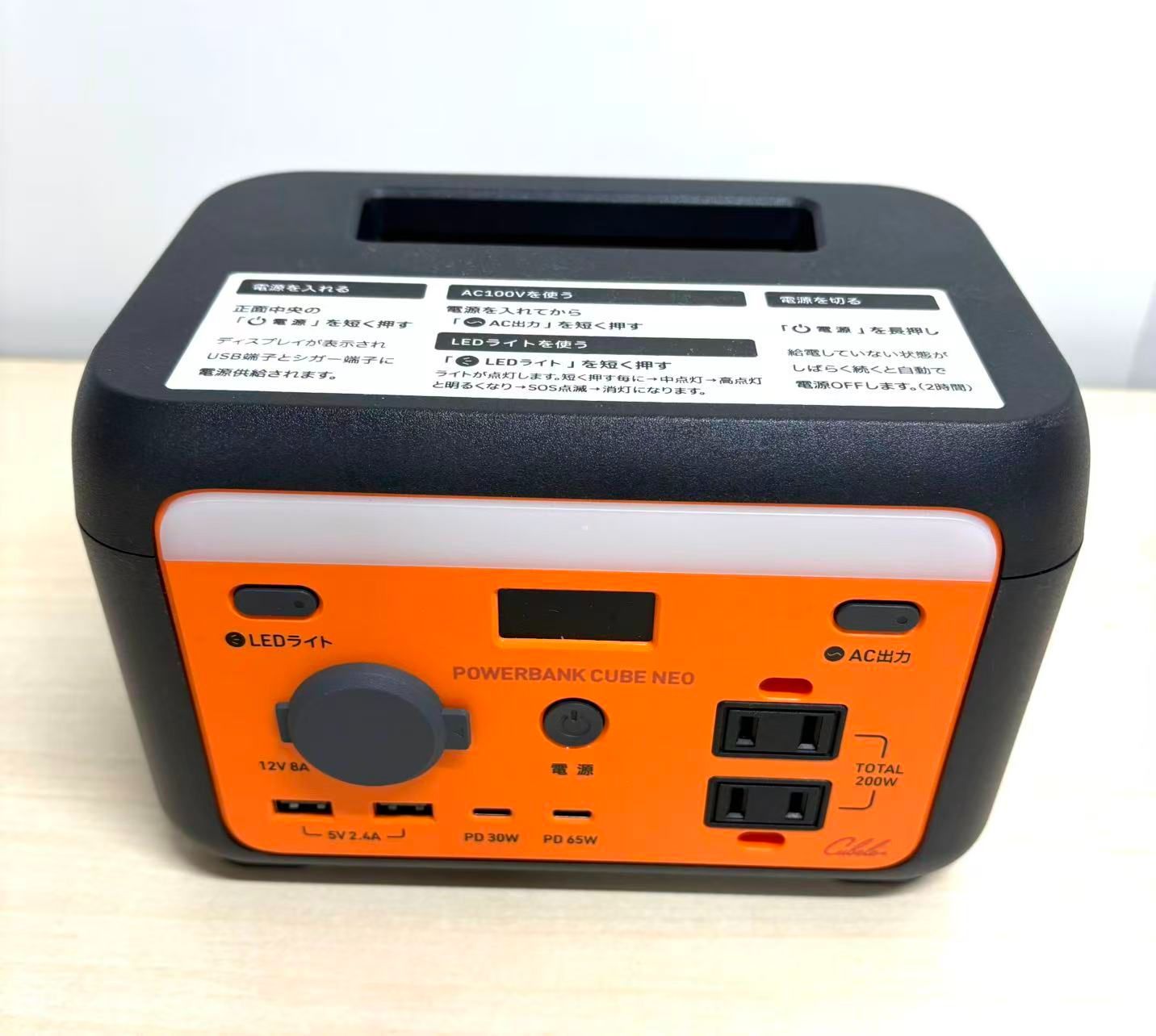 品 ソーラーパネル付きポータブル電源 パワーバンクキューブ ネオ HBP 201 S 21 W 管理番号