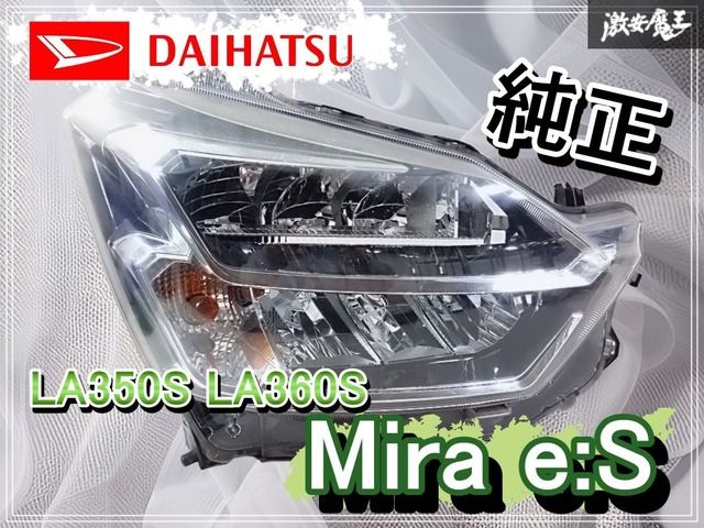DAIHATSU ダイハツ 純正 LA350S LA360S ミライース LED ヘッドランプ