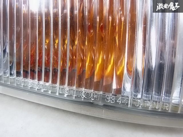 日産 純正 Z32 フェアレディZ コーナーレンズ コーナーランプ