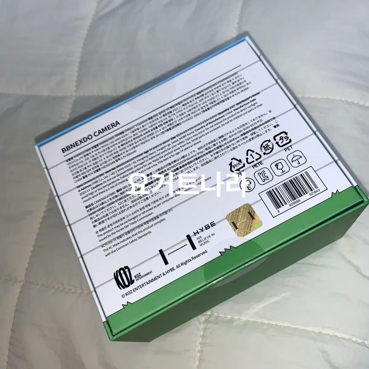 BOYNEXTDOOR ボイネク 쁘넥도 キャット キャッ カメラ