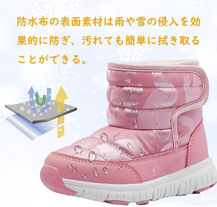 MAYCY スノーブーツ キッズ ウインターブーツ ベビー 女の子 男の子