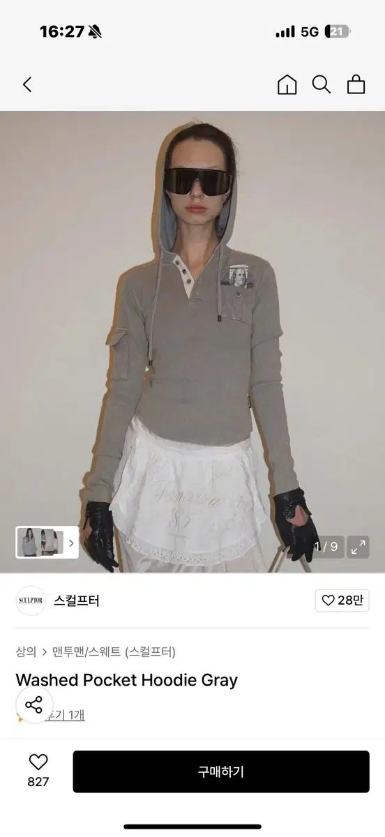 トップス SCULPTOR Washed Pocket Hoodie Gray トップス SCULPTOR Washed Pocket Hoodie Gray Washed Pocket Hoodie