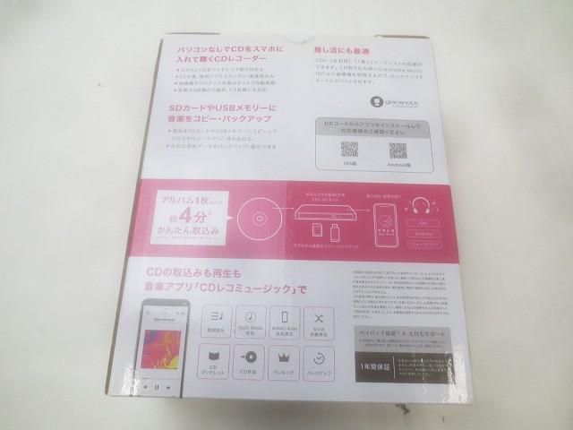 品 家電 I-O DATA CDレコ6 CD-6 WW スマートフォン用CDレコーダー ホワイト