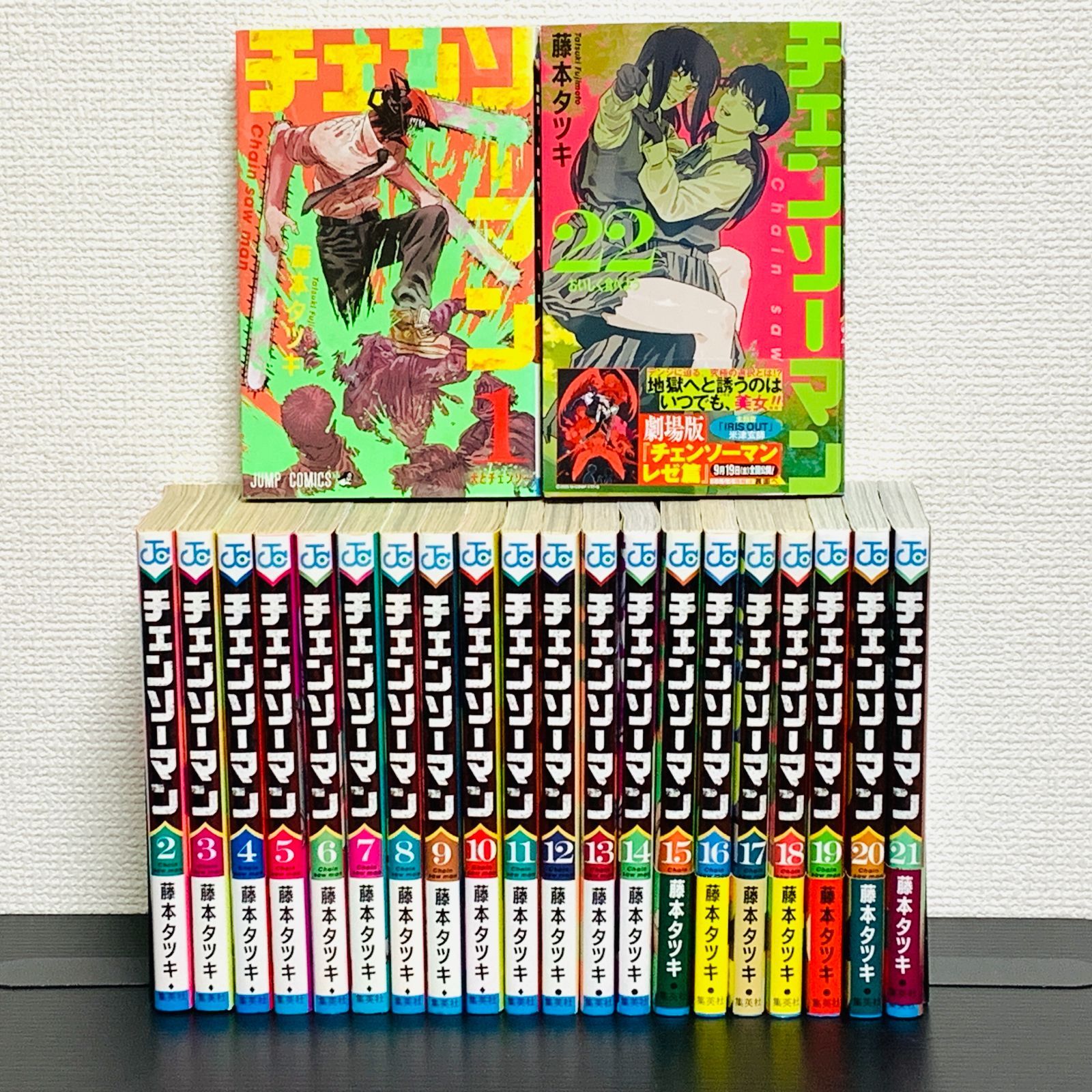 チェンソーマン 22巻セット 美品】チェンソーマン 全22巻セット