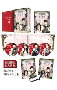 DVD／清潭洞アリス DVD-BOX1 - メルカリ