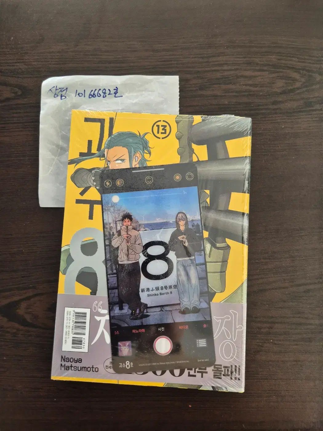 貴重)仮面ライダーウィザードキャストサイン色紙